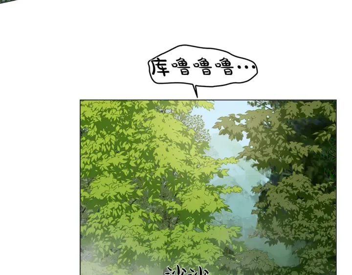 第47话 再快一秒 第93页