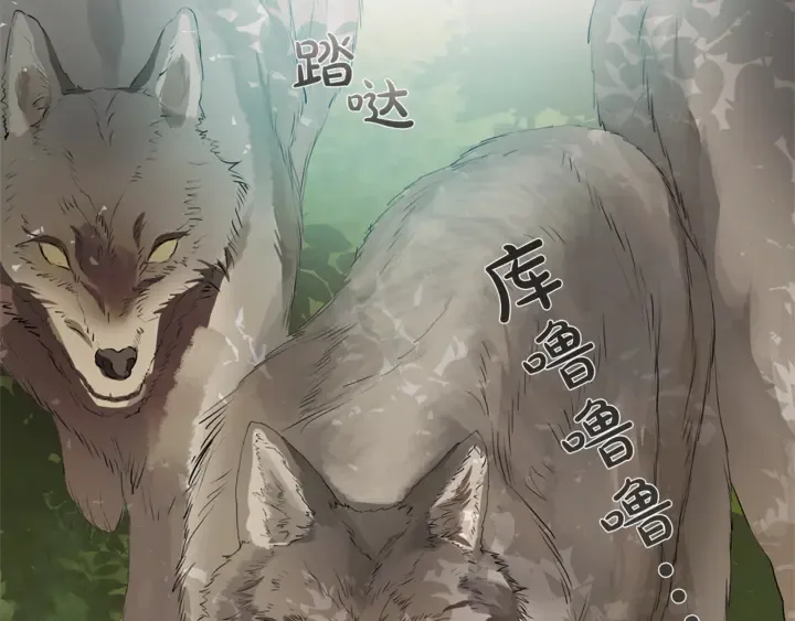 第47话 再快一秒 第96页