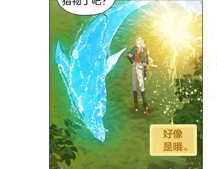 第47话 再快一秒 第99页