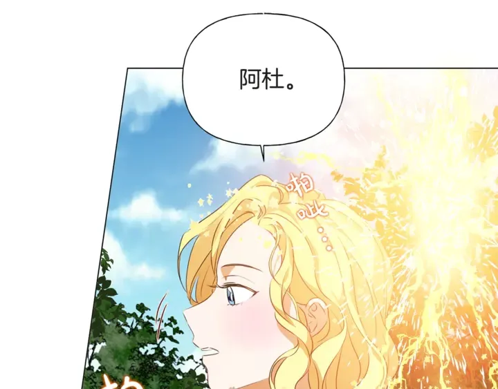 第47话 再快一秒 第101页