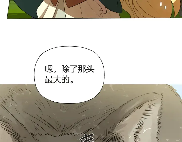 第47话 再快一秒 第103页