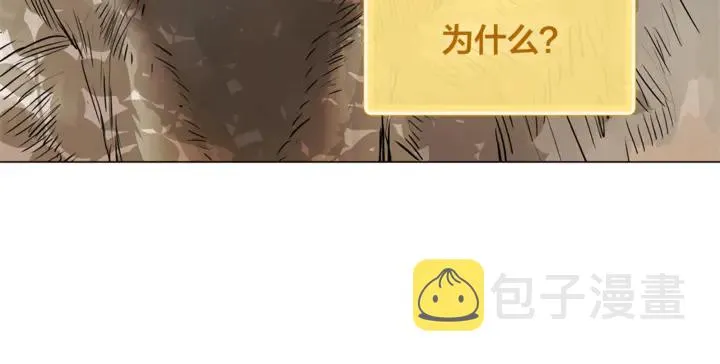 第47话 再快一秒 第105页