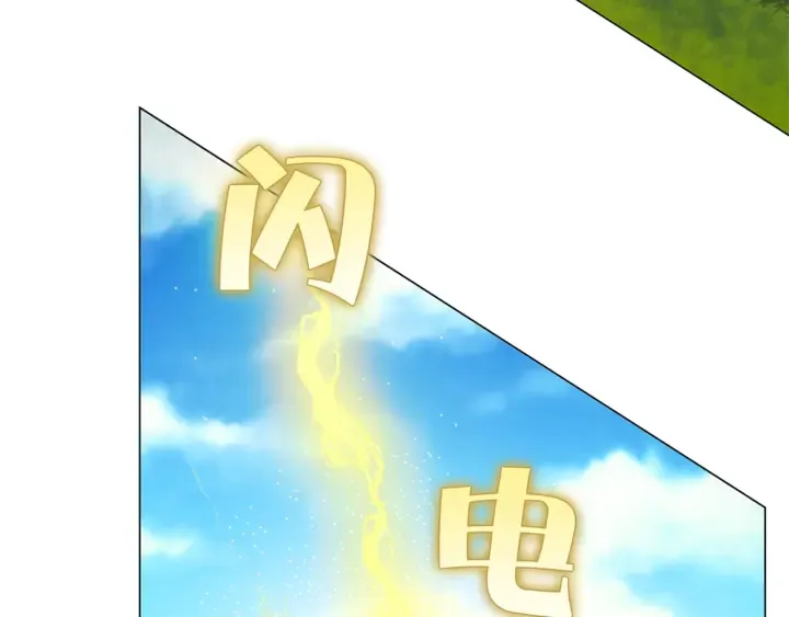 第47话 再快一秒 第108页