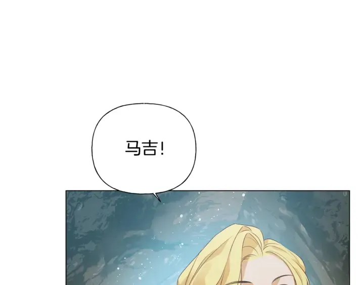 第47话 再快一秒 第113页