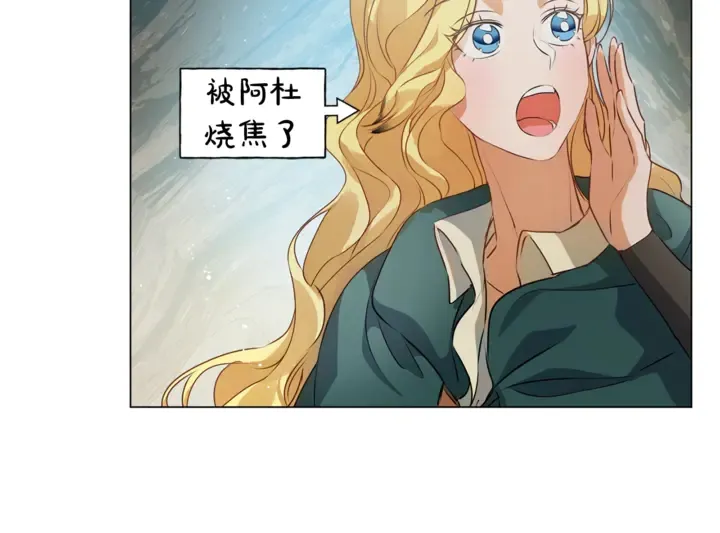 第47话 再快一秒 第114页