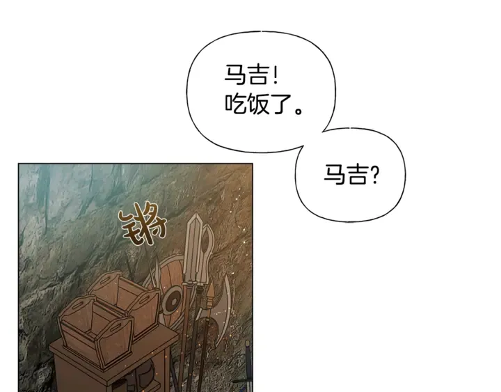第47话 再快一秒 第115页