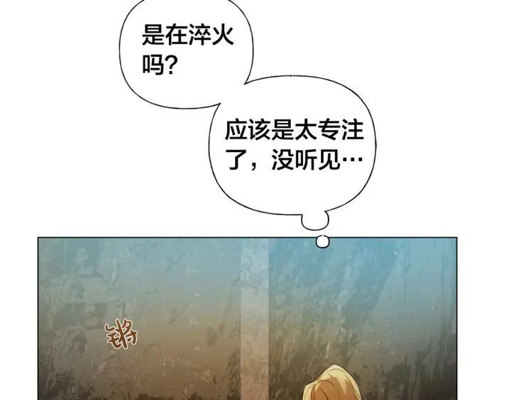 第47话 再快一秒 第120页