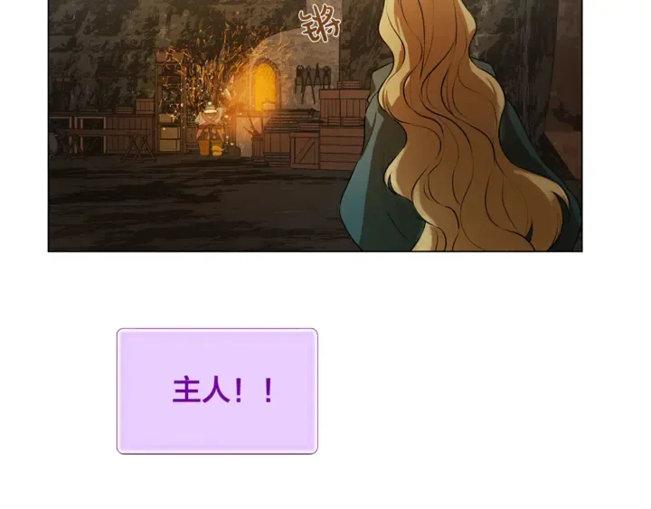 第47话 再快一秒 第121页