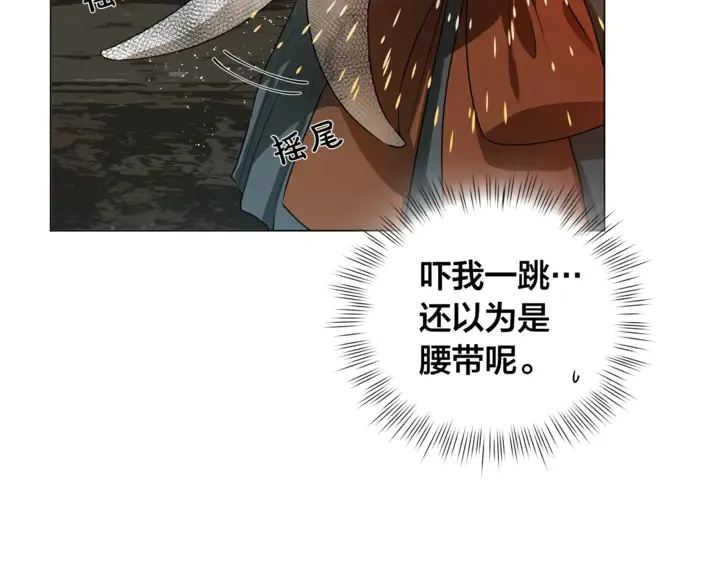 第47话 再快一秒 第124页