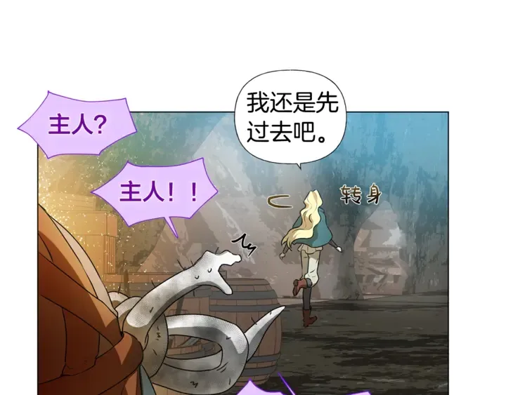 第47话 再快一秒 第125页
