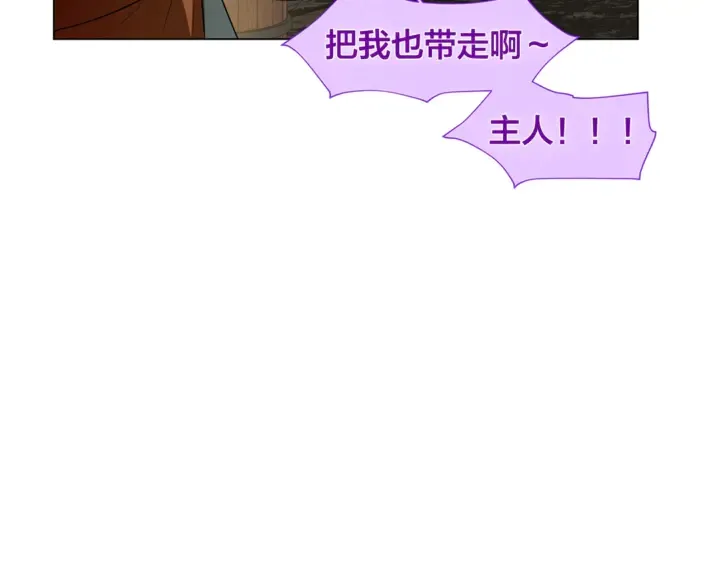 第47话 再快一秒 第126页
