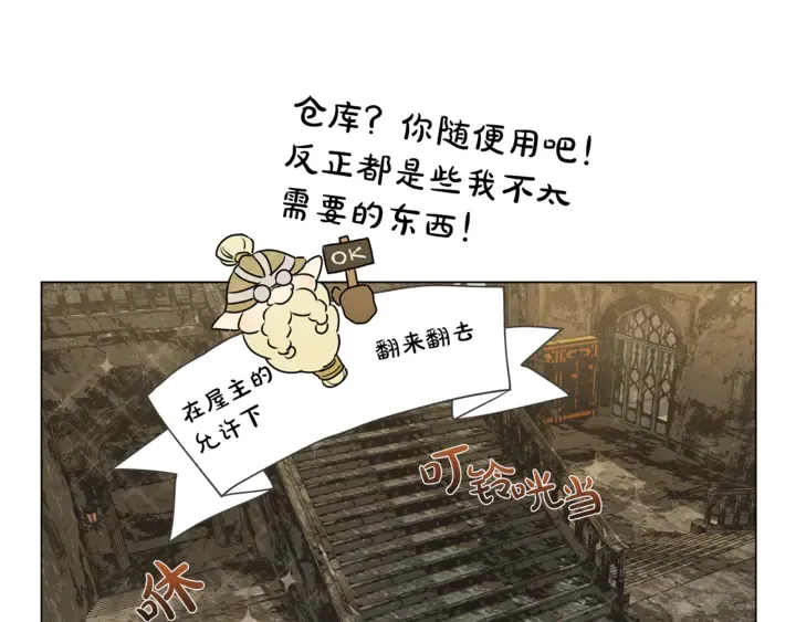 第47话 再快一秒 第128页