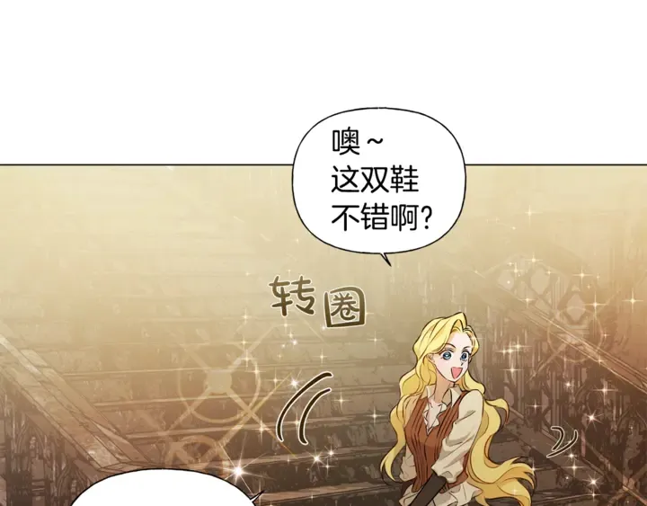 第47话 再快一秒 第131页