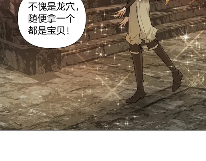 第47话 再快一秒 第132页