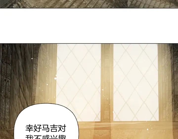 第47话 再快一秒 第135页