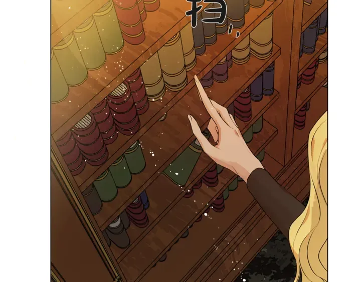 第47话 再快一秒 第139页
