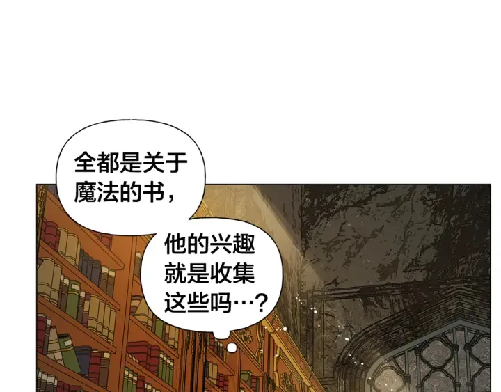 第47话 再快一秒 第141页