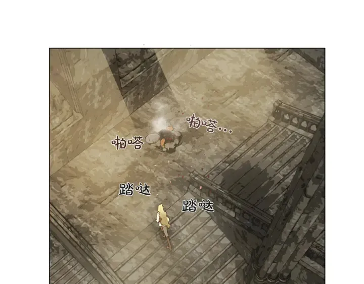 第47话 再快一秒 第143页