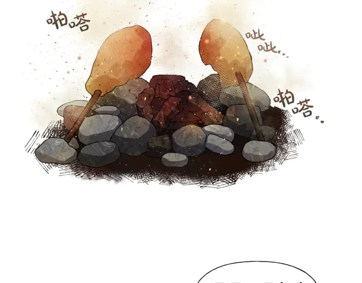 第47话 再快一秒 第145页