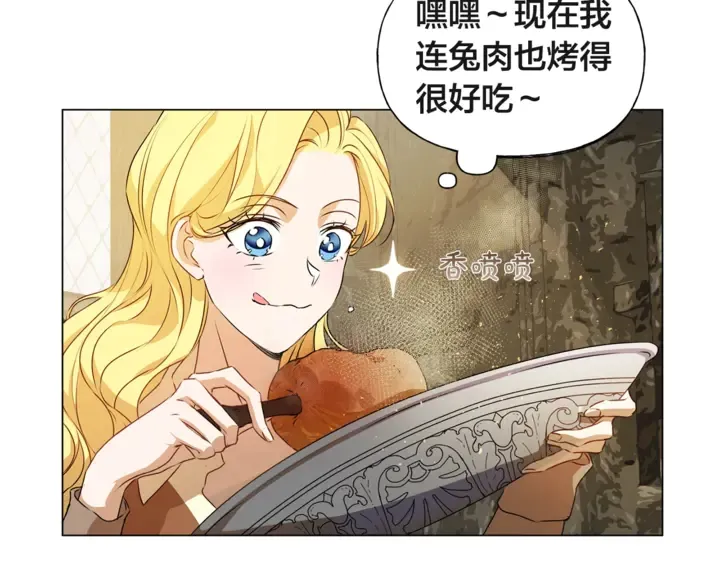 第47话 再快一秒 第146页