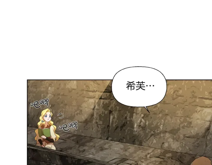 第47话 再快一秒 第148页