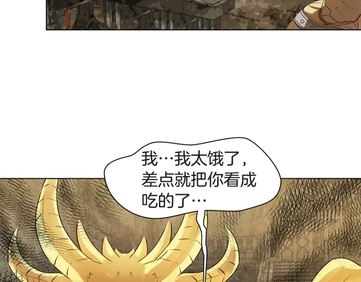 第47话 再快一秒 第149页