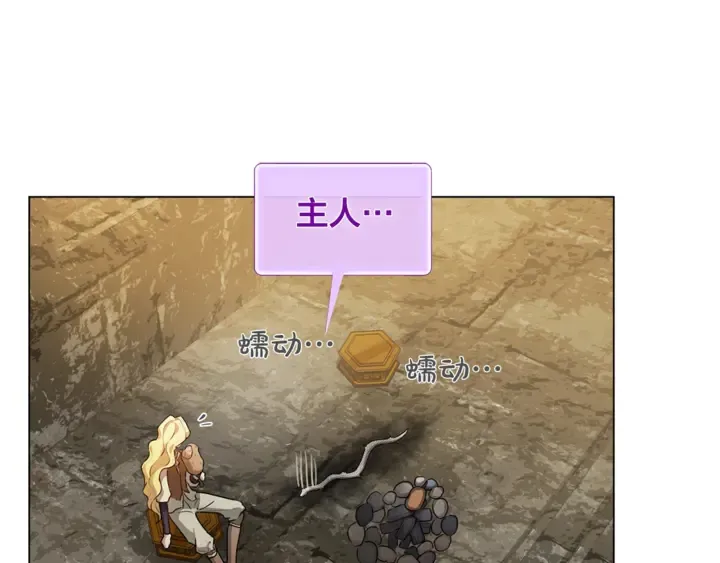 第47话 再快一秒 第151页