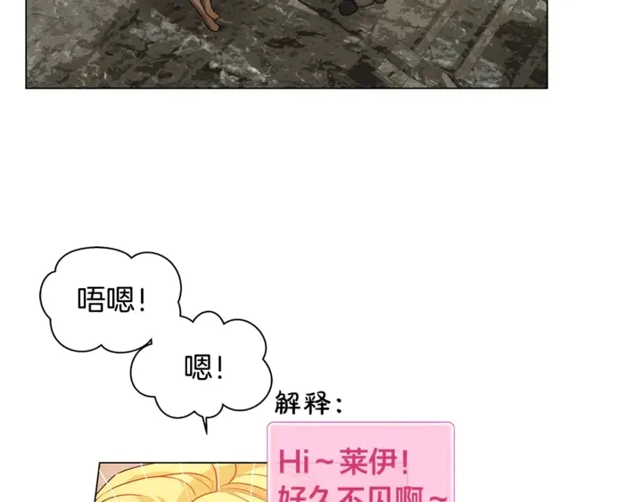 第47话 再快一秒 第152页