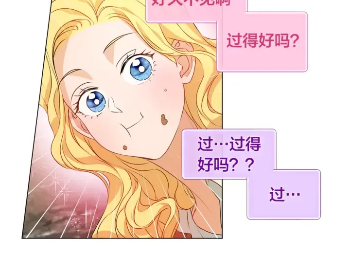 第47话 再快一秒 第153页