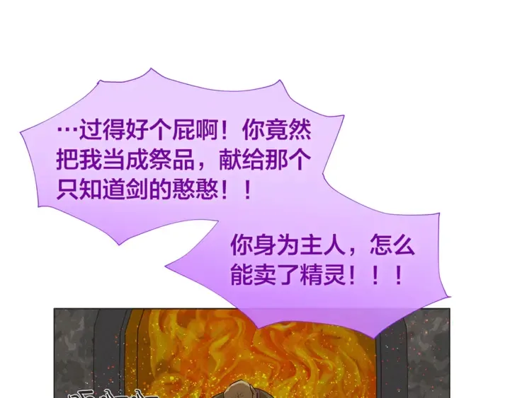第47话 再快一秒 第155页