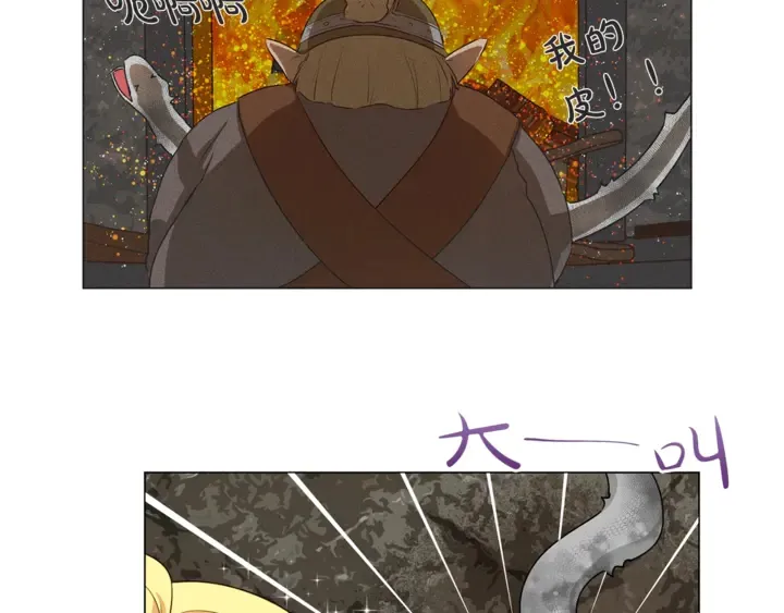 第47话 再快一秒 第156页