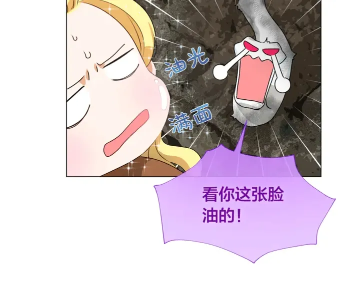 第47话 再快一秒 第157页