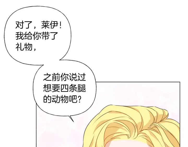 第47话 再快一秒 第160页
