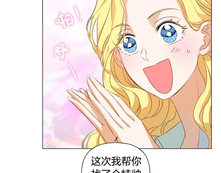第47话 再快一秒 第161页