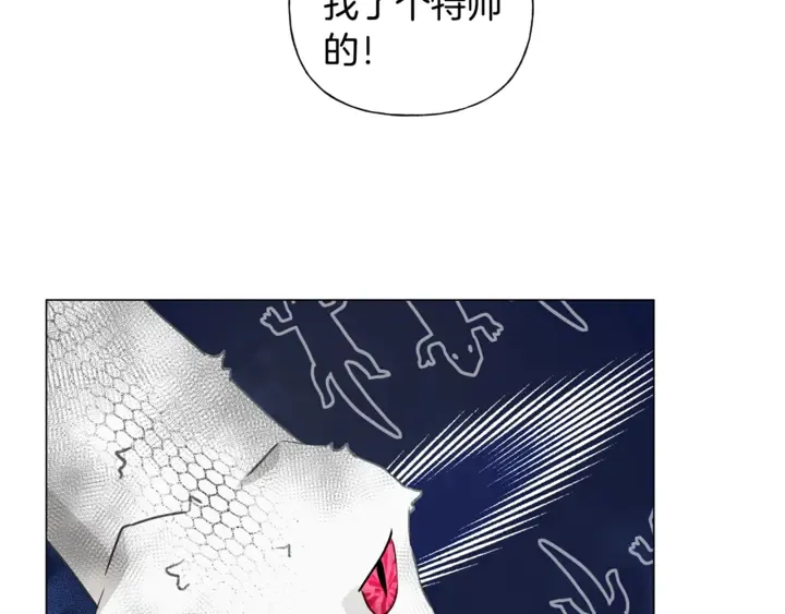 第47话 再快一秒 第162页