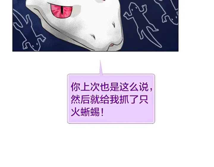 第47话 再快一秒 第163页