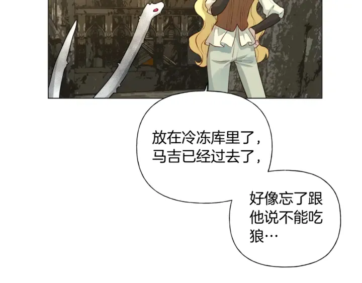 第47话 再快一秒 第166页