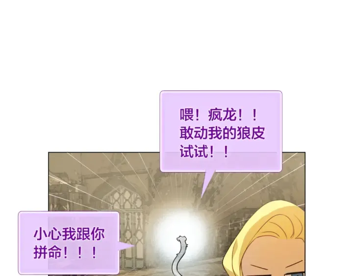 第47话 再快一秒 第167页