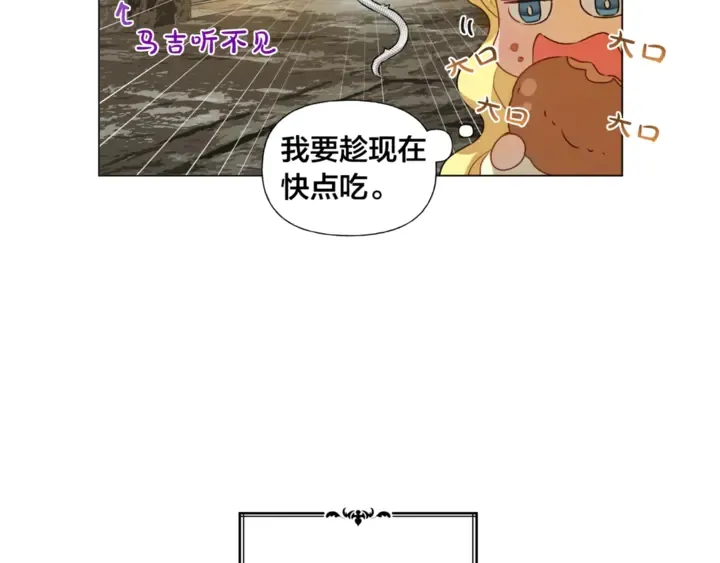 第47话 再快一秒 第168页