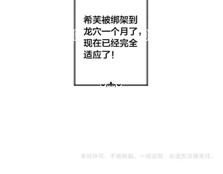 第47话 再快一秒 第169页
