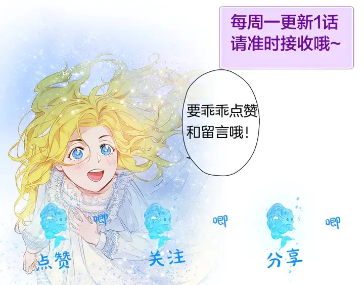 第47话 再快一秒 第172页