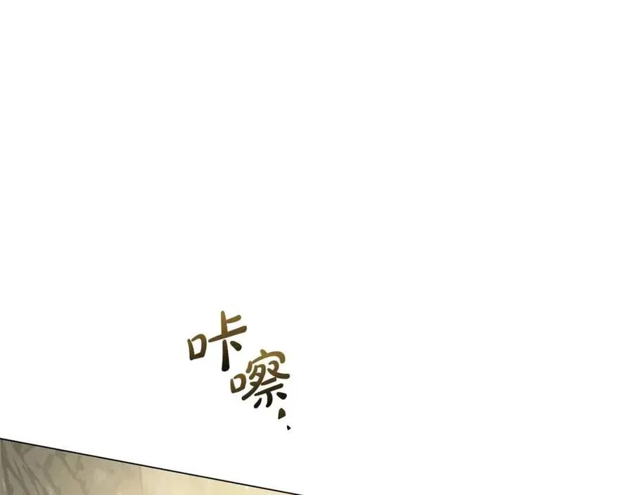 第48话 憨批龙变身啦！ 第5页