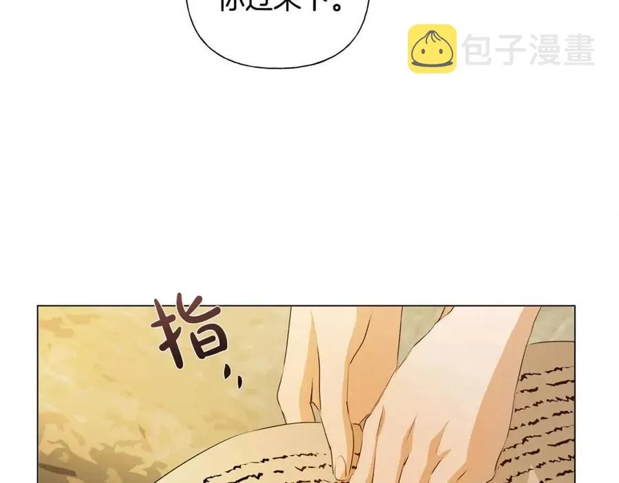 第48话 憨批龙变身啦！ 第50页