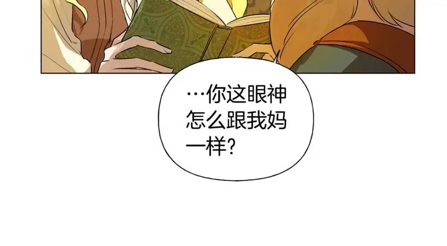 第48话 憨批龙变身啦！ 第56页