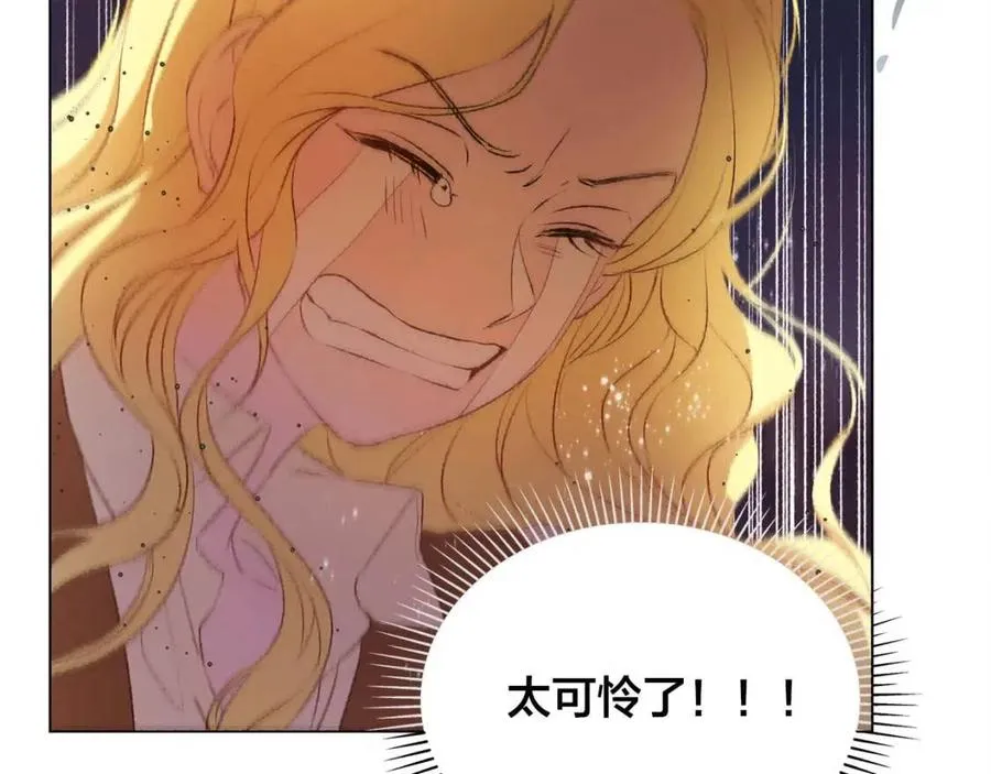第48话 憨批龙变身啦！ 第58页