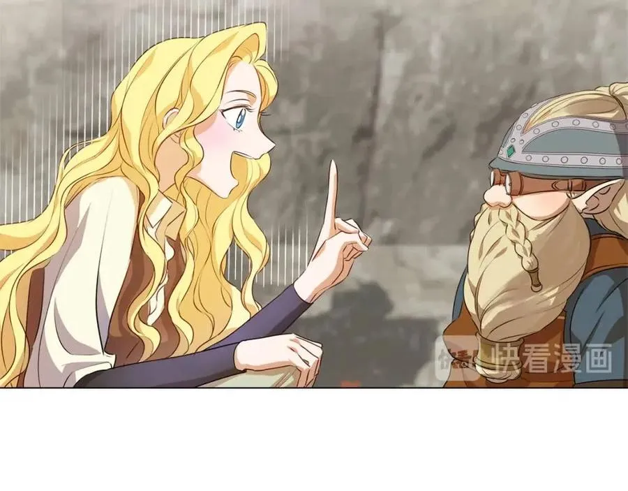 第48话 憨批龙变身啦！ 第62页