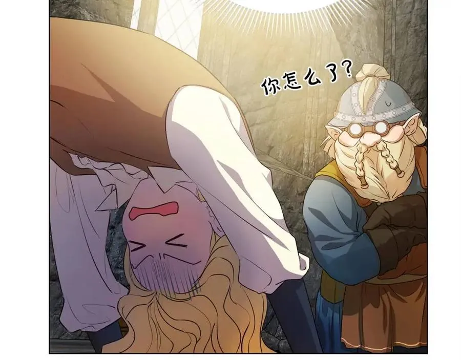 第48话 憨批龙变身啦！ 第68页