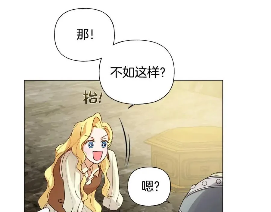 第48话 憨批龙变身啦！ 第70页
