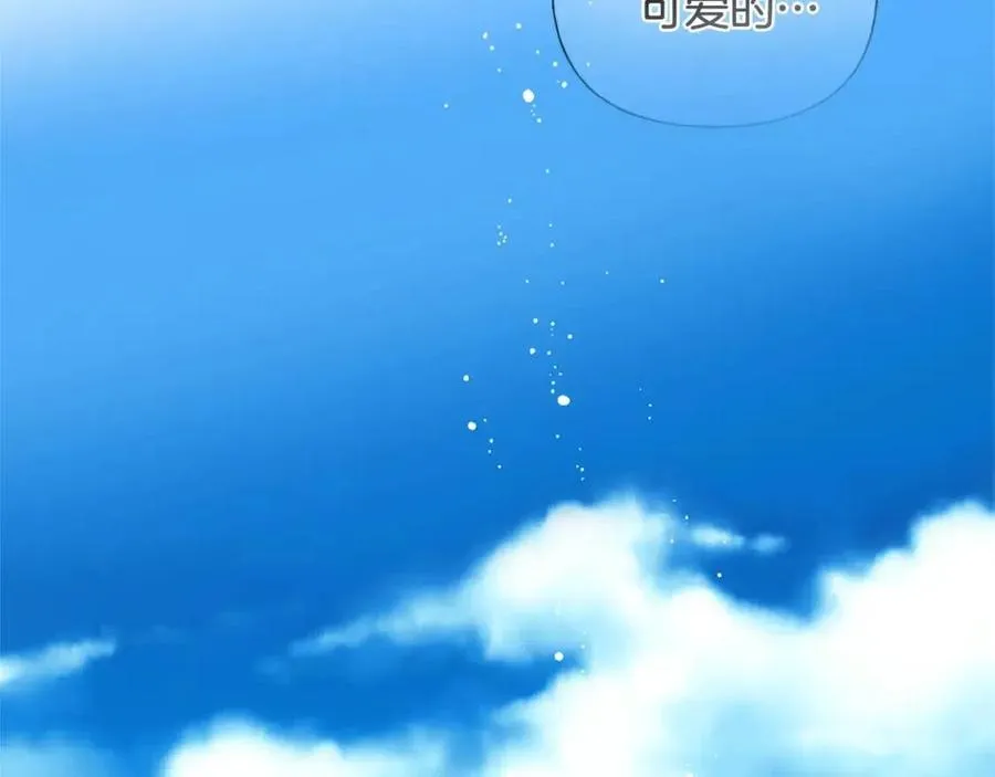 第48话 憨批龙变身啦！ 第99页