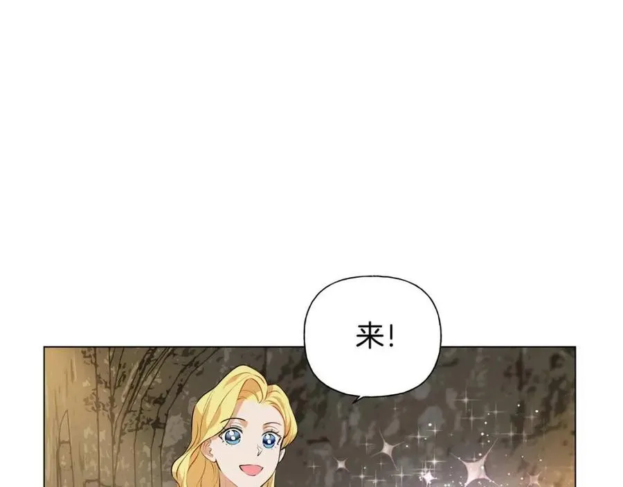 第48话 憨批龙变身啦！ 第103页